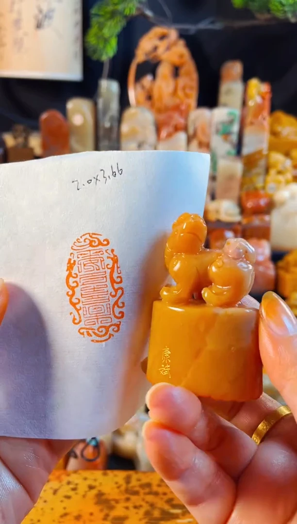 老挝石印石手工篆刻《平安喜乐》