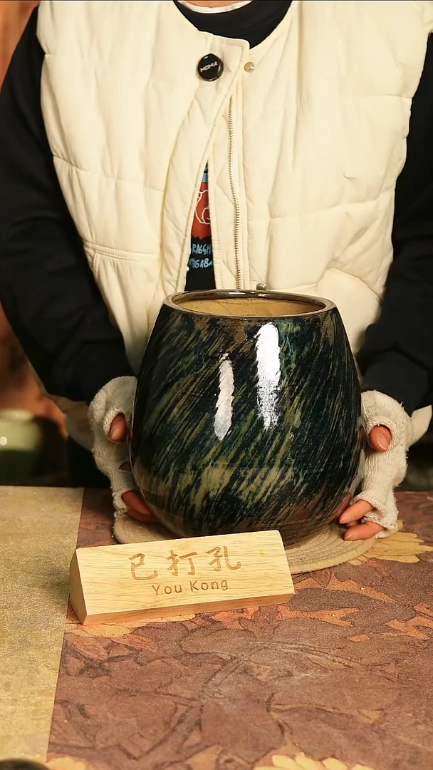 陶瓷19-346高度23口径13已打孔