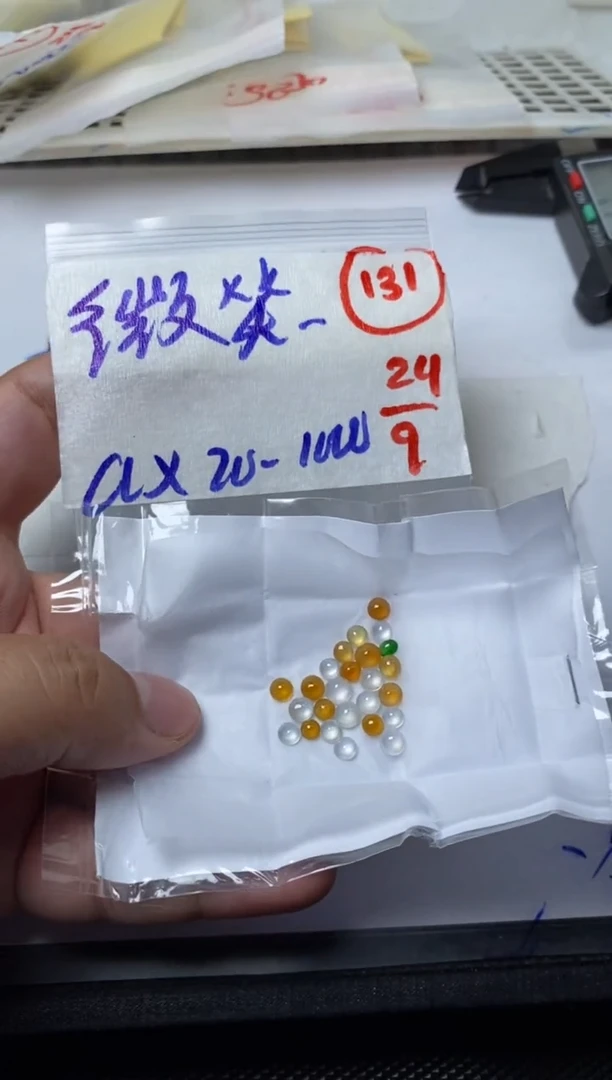 未镶嵌定制翡翠❤****?缅甸天然翡翠A货131