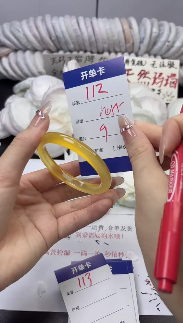 手镯玛瑙/玉髓未镶嵌112