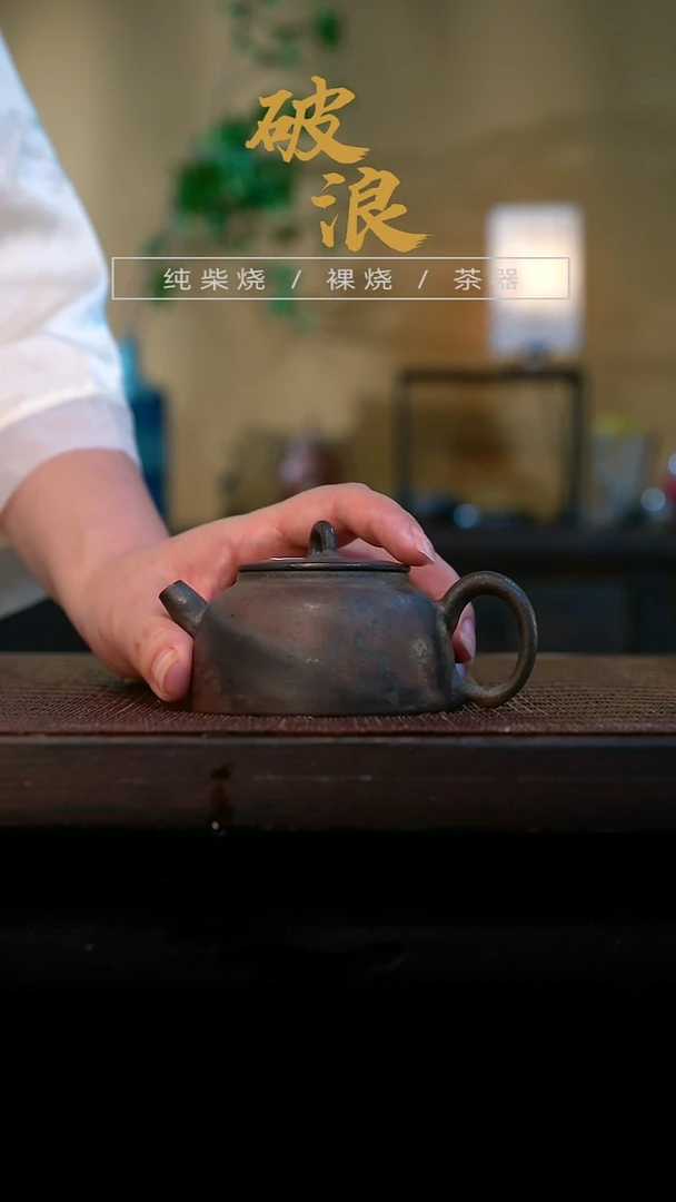 壶468号容量100-120ML