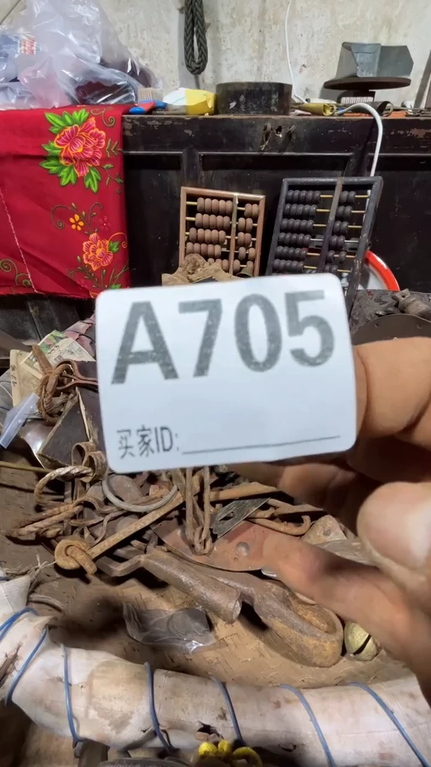 苹*林0818老王直播间专属链接