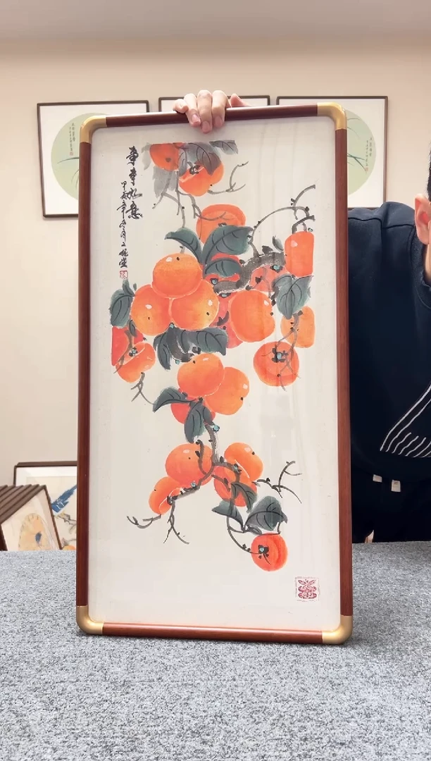 【闪购商品】书法四尺四开柿子事事如意69x36cm