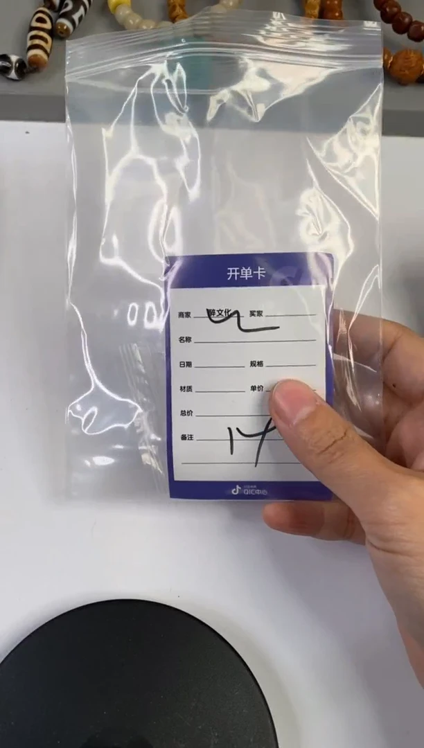 【闪购商品】猴头核桃手串猴头单籽