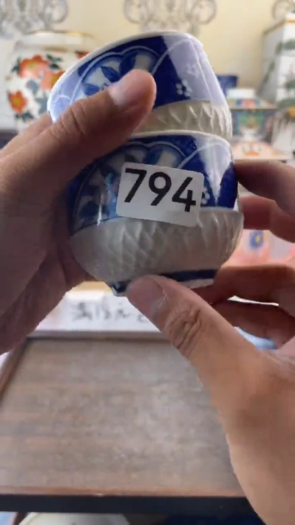 瓷片用**炮794满18元包邮谨慎参拍默认微瑕