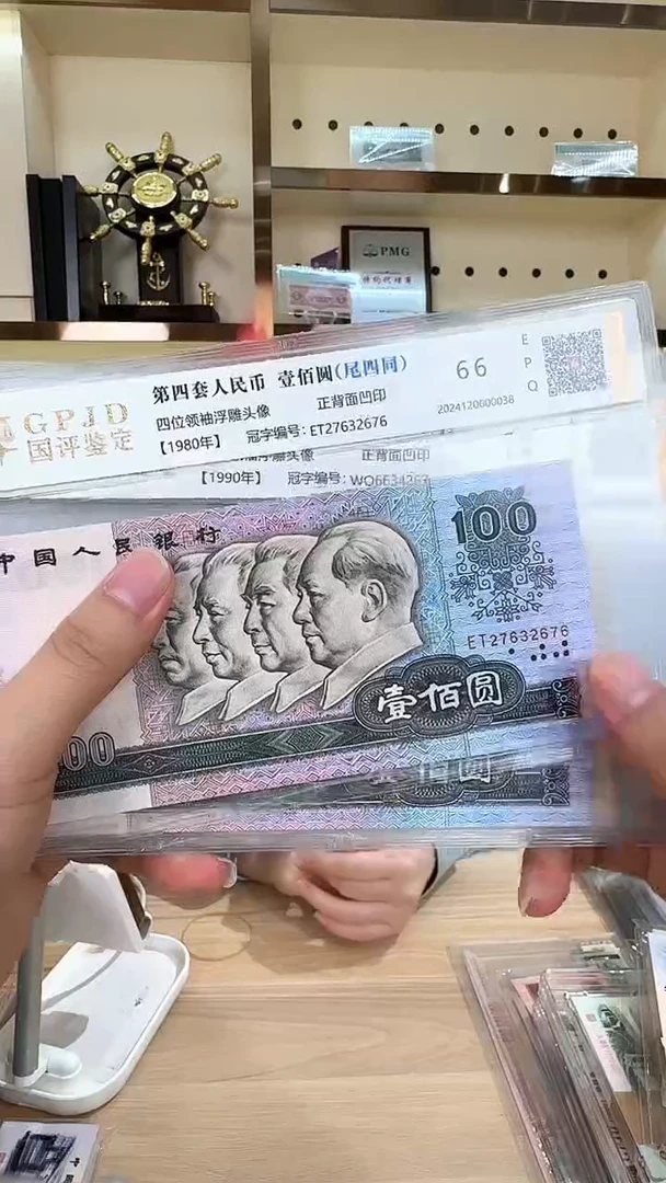 筱-国评大四单套尾四同2676
