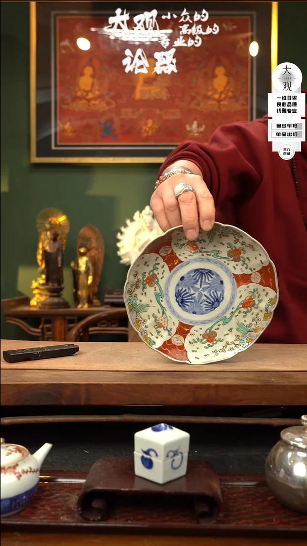 【闪购商品】瓷片大观论器茶盘