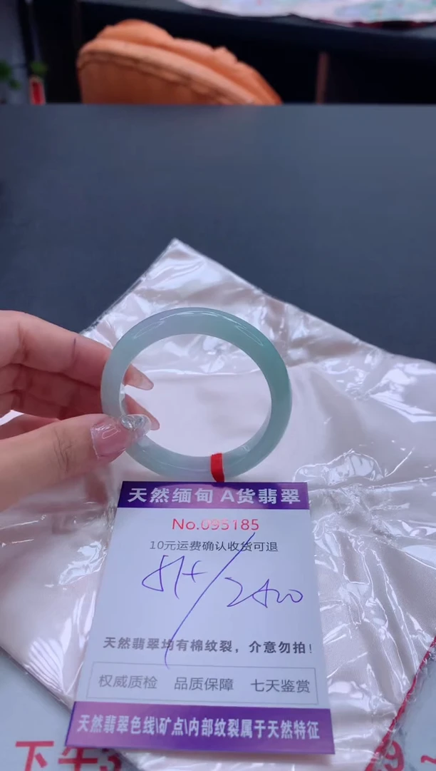 未镶嵌手镯翡翠天然缅甸A货翡翠