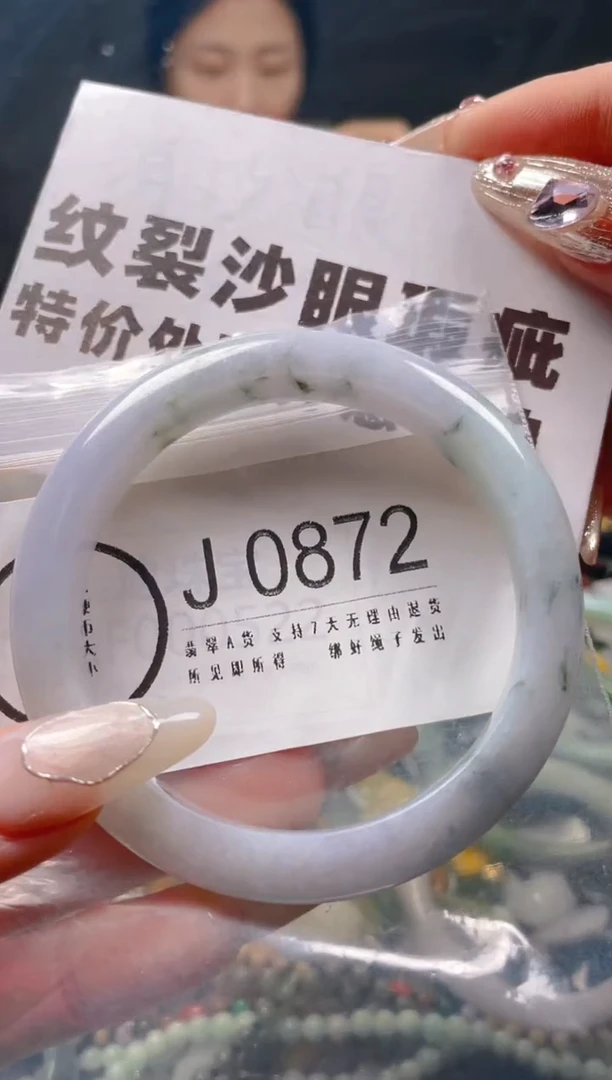 【闪购商品】翡翠颈饰未镶嵌57-58/J/纹裂沙眼瑕疵介意勿拍