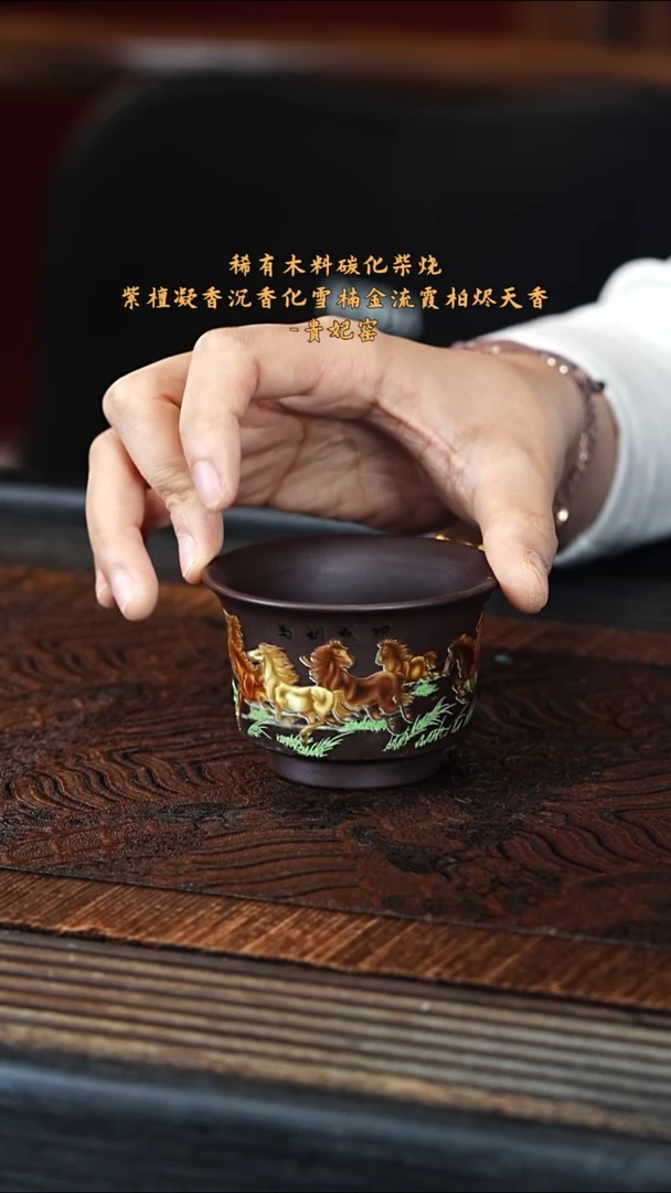 宜兴紫砂团团紫砂精选主人杯