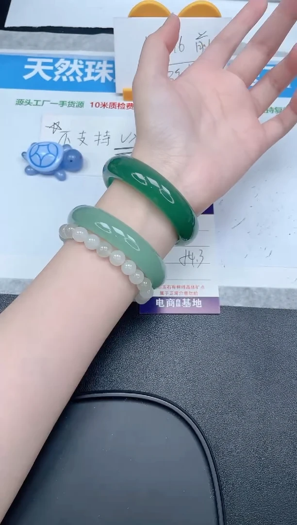 石英质玉手镯未镶嵌106-54.3