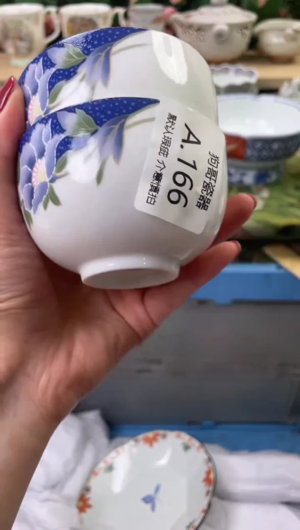 瓷片石*166+2闪购库存默认一件默认微瑕慎拍