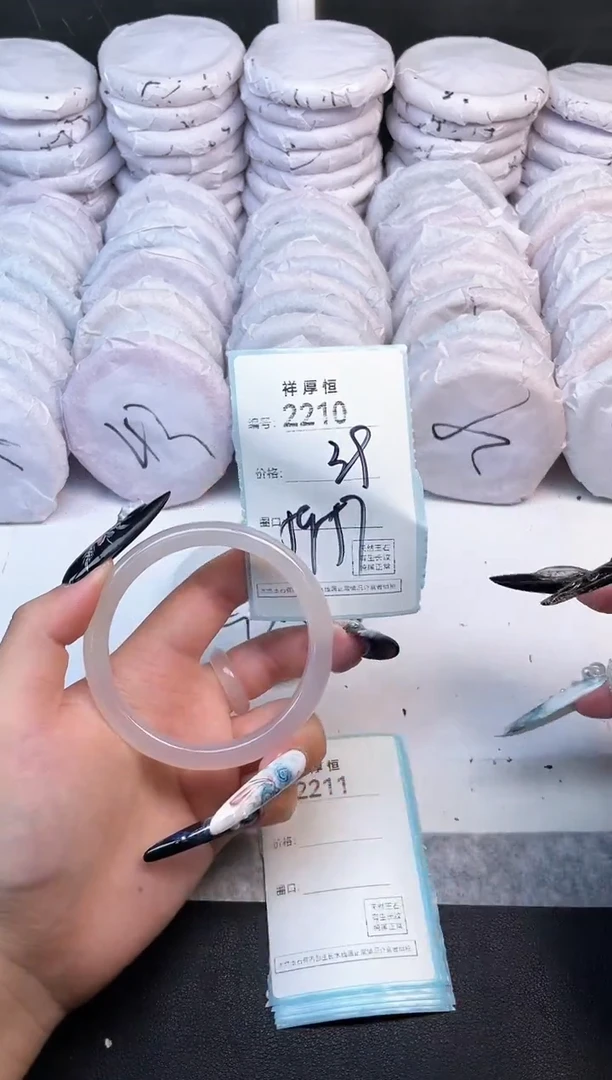玛瑙/玉髓手镯未镶嵌2210