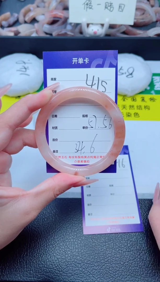 未镶嵌手镯石英质玉415-57