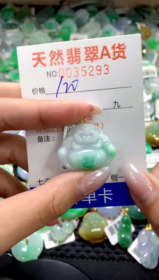 颈饰18K金镶嵌翡翠1111111111111111