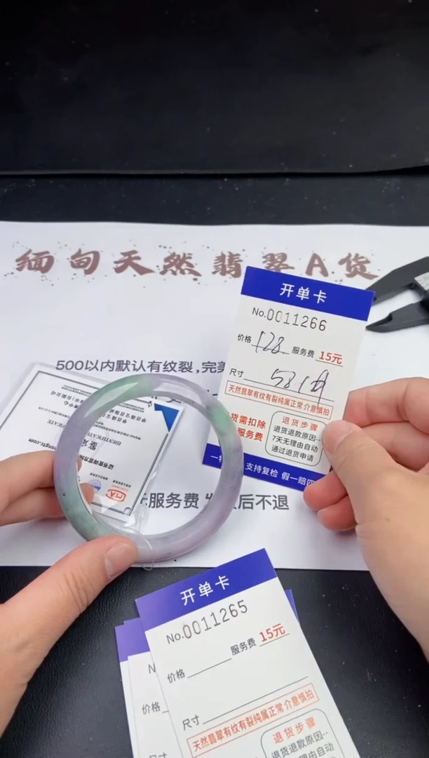 【闪购商品】1266拍哪个发哪个看好再下单