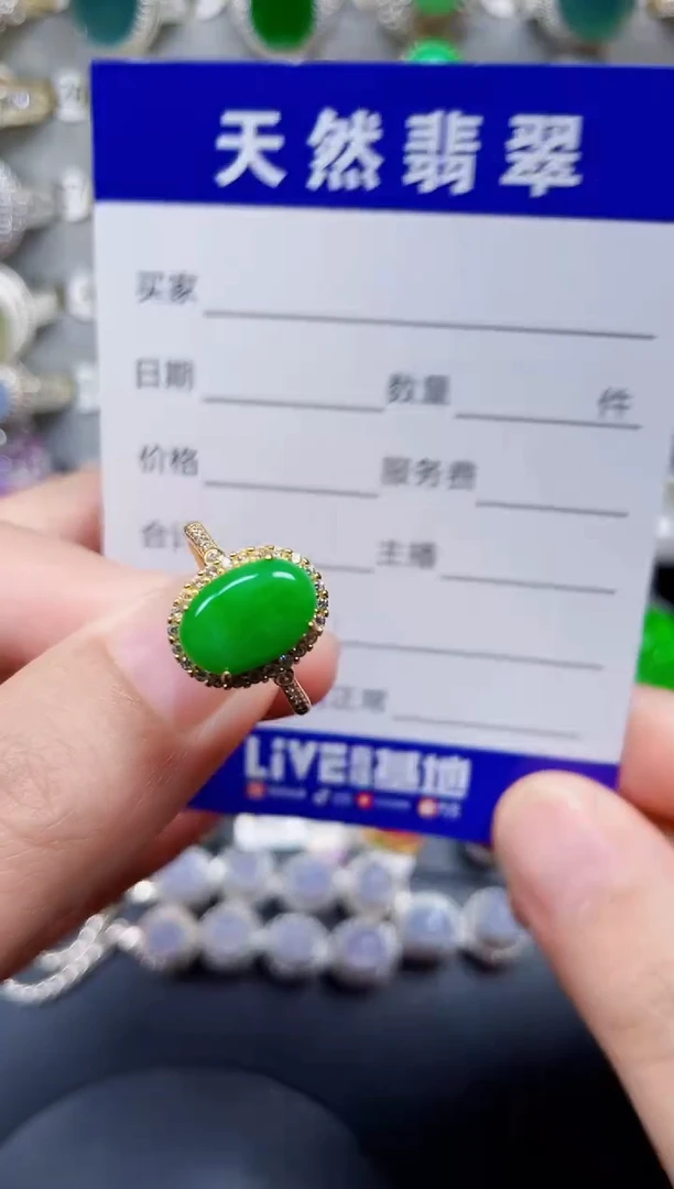 银S925镶嵌戒指翡翠92