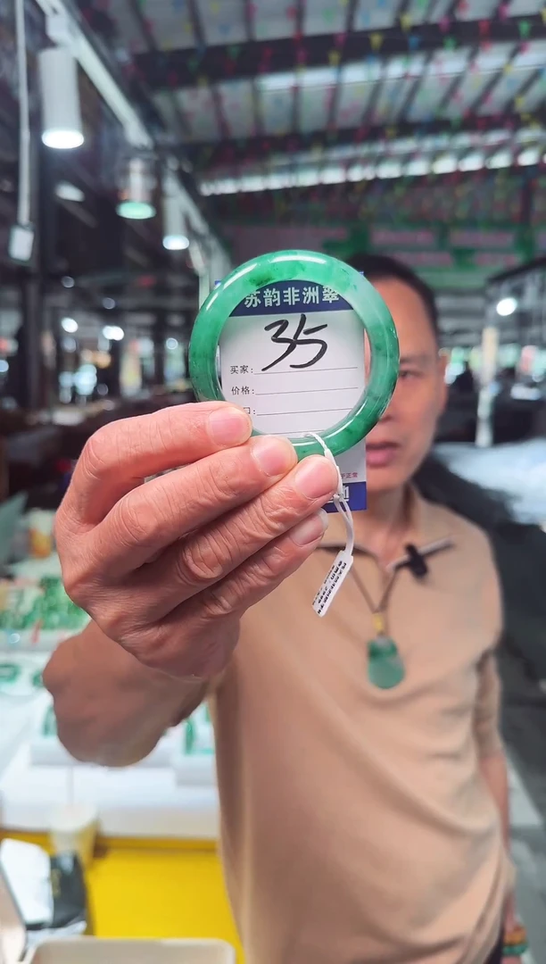 未镶嵌手镯石英质玉（非洲翠）57+
