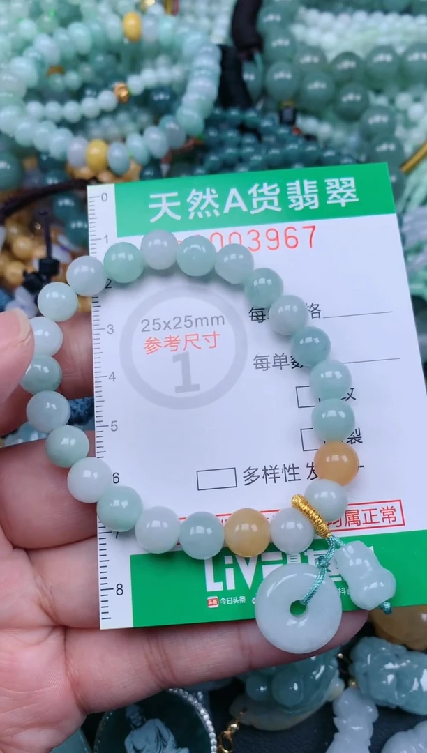 翡翠未镶嵌颈饰.0003967