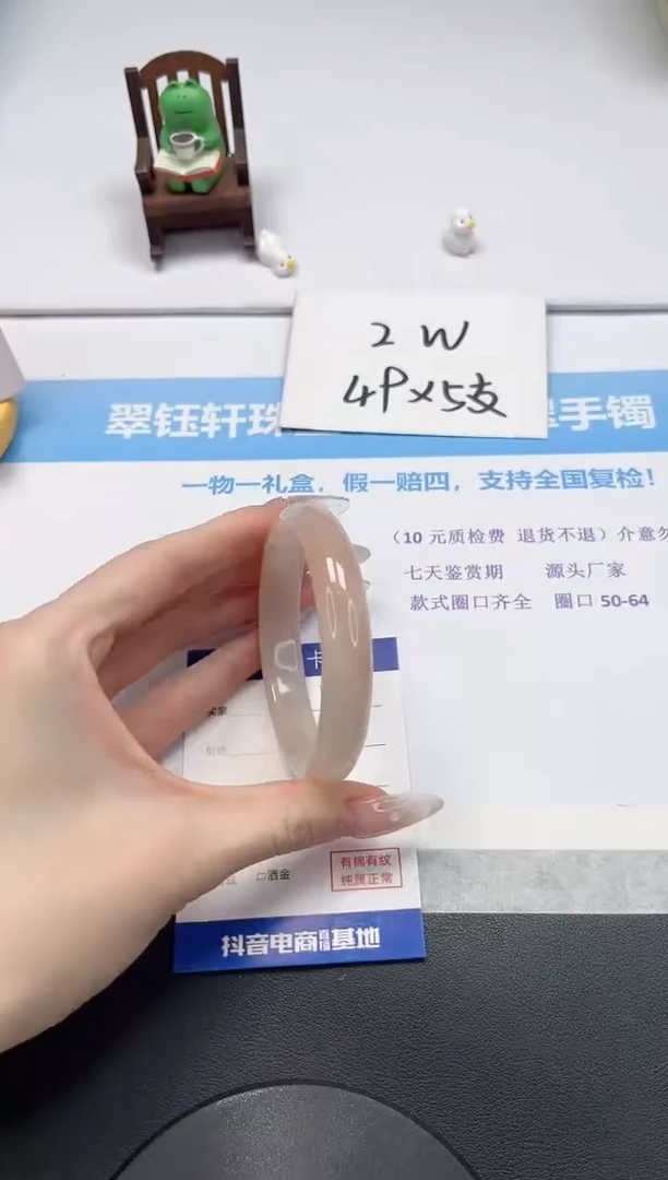 【闪购商品】石英质玉手镯未镶嵌V65-57.5