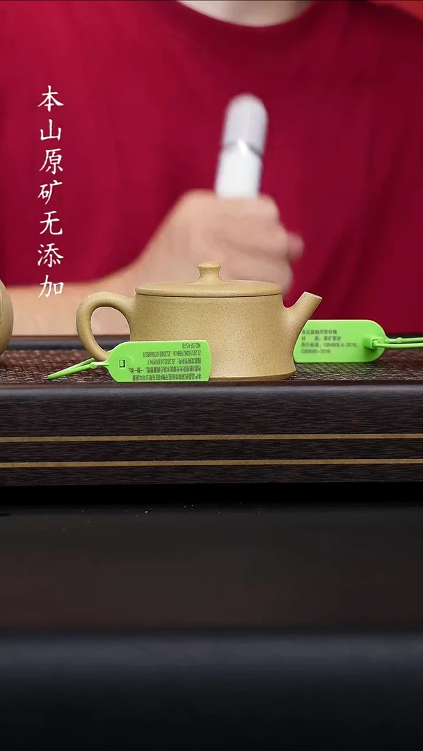 我*杨宜兴原矿梨皮本绿云柱全手工