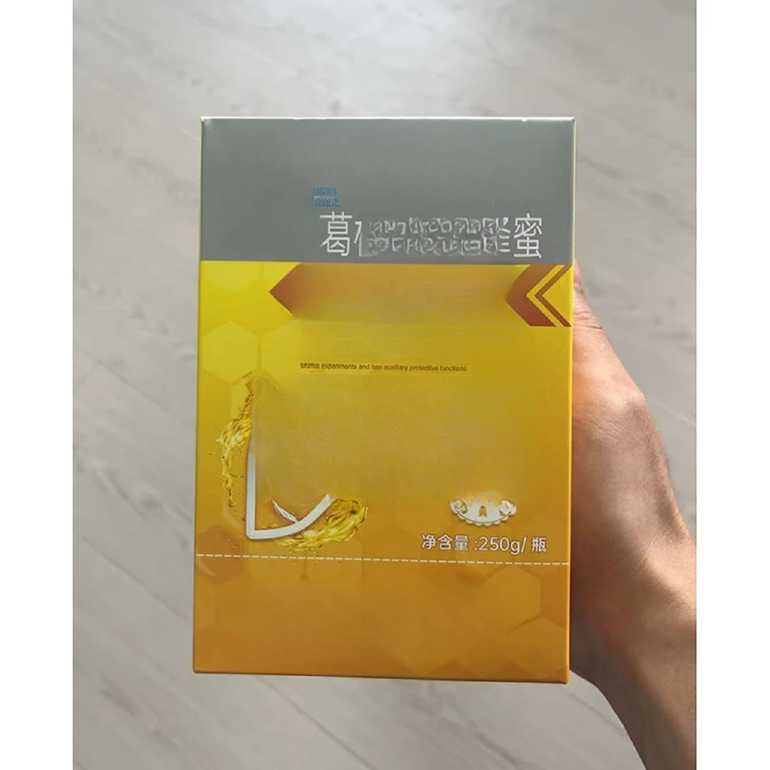 蜂蜜包装盒（1盒）