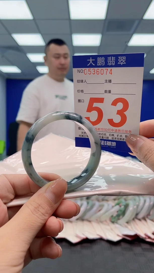 翡翠手镯未镶嵌AAAAAAAA