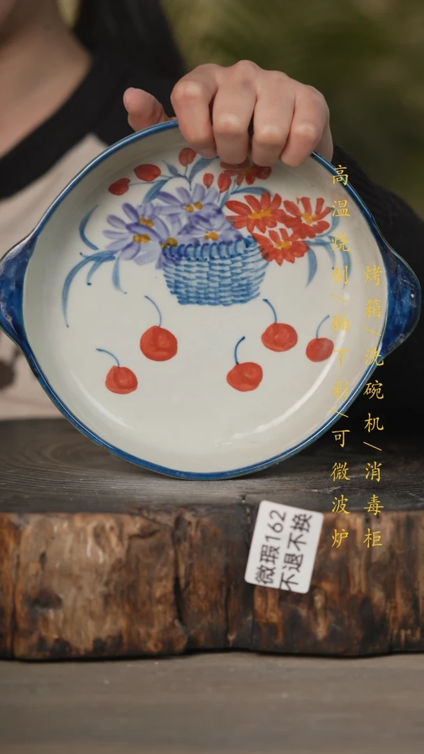 【闪购商品】碗景德镇高温釉下彩(微瑕)162