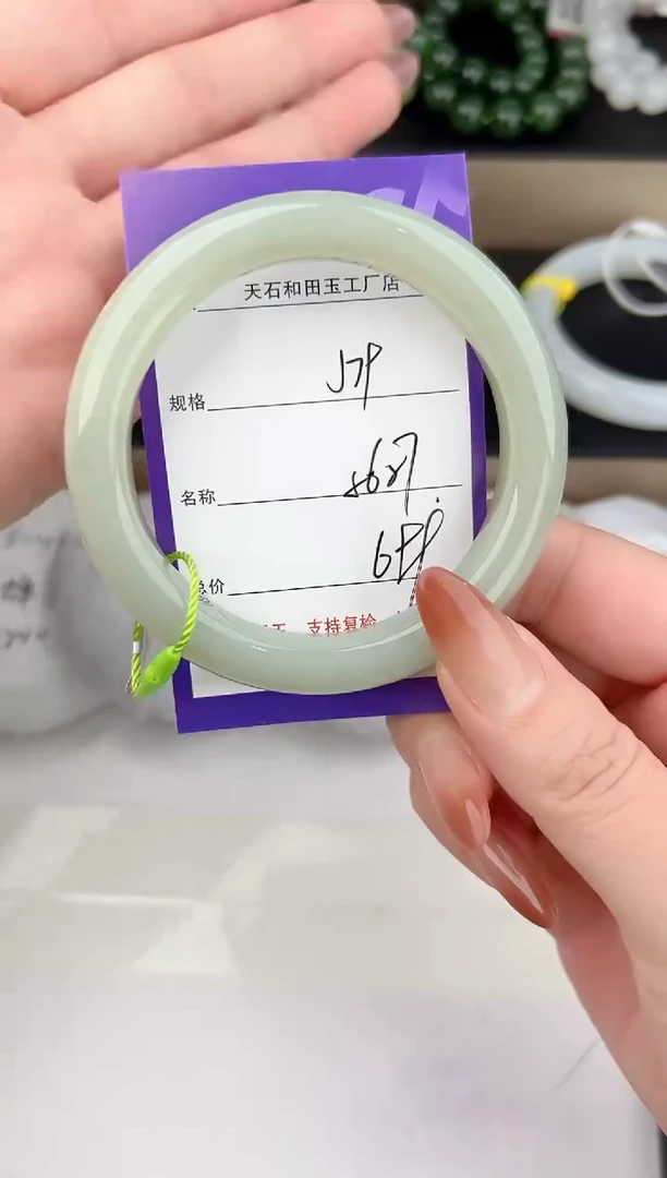 未镶嵌手镯和田玉79颜色微差无瑕疵