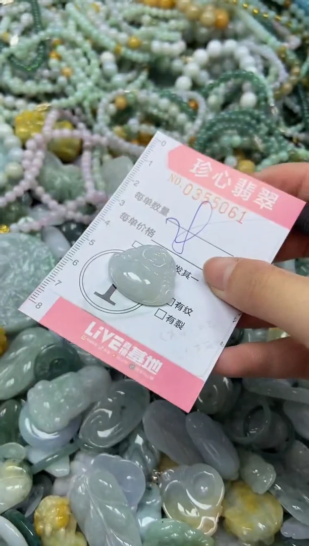 颈饰未镶嵌翡翠闪购0355061