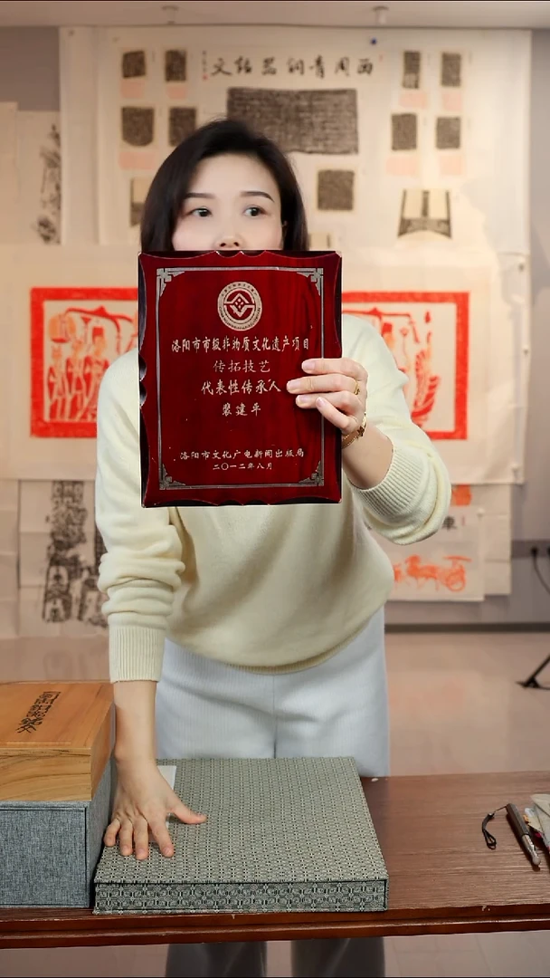 拓片用纸印石m*非遗传承拓片