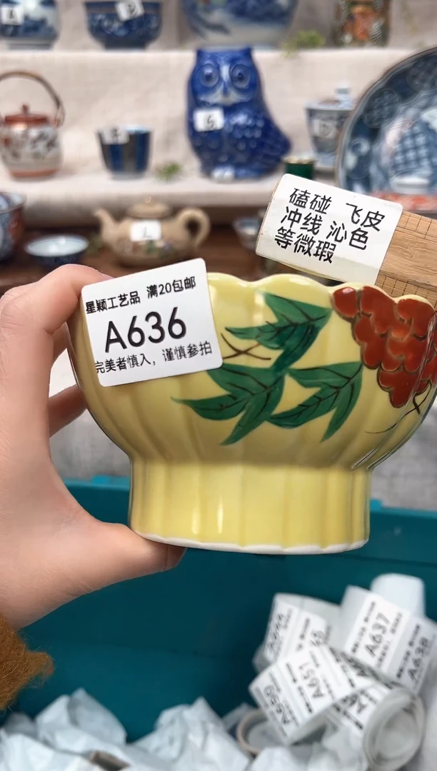 【闪购商品】636茶具 陶瓷 喝茶杯子 茶周边