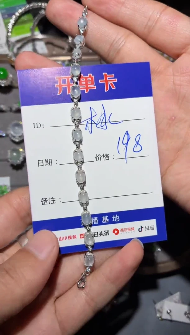 银S925镶嵌手链翡翠桃**º 桃