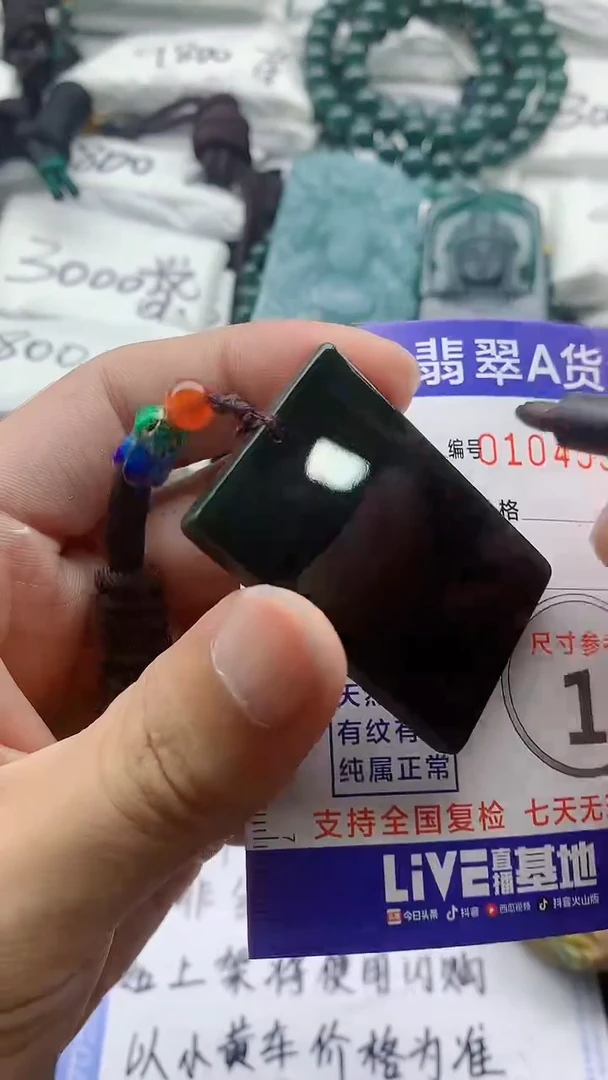 和田玉（糖玉）未镶嵌颈饰55555555