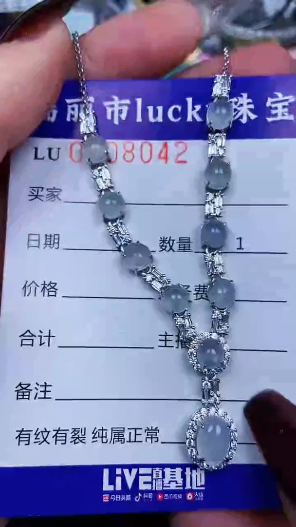 颈饰银S925镶嵌翡翠8042