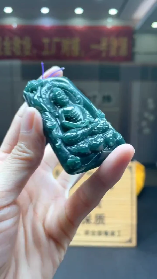 未镶嵌定制翡翠********366