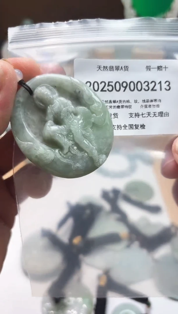 颈饰未镶嵌翡翠闪购商品8号店200250090028