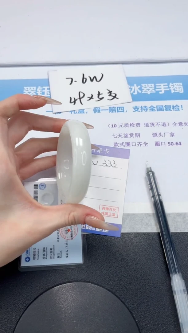 【闪购商品】和田玉未镶嵌手镯V333-57