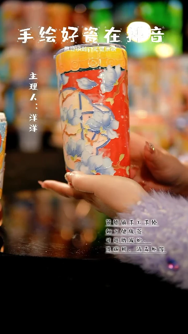 景德镇手绘陶瓷&A067