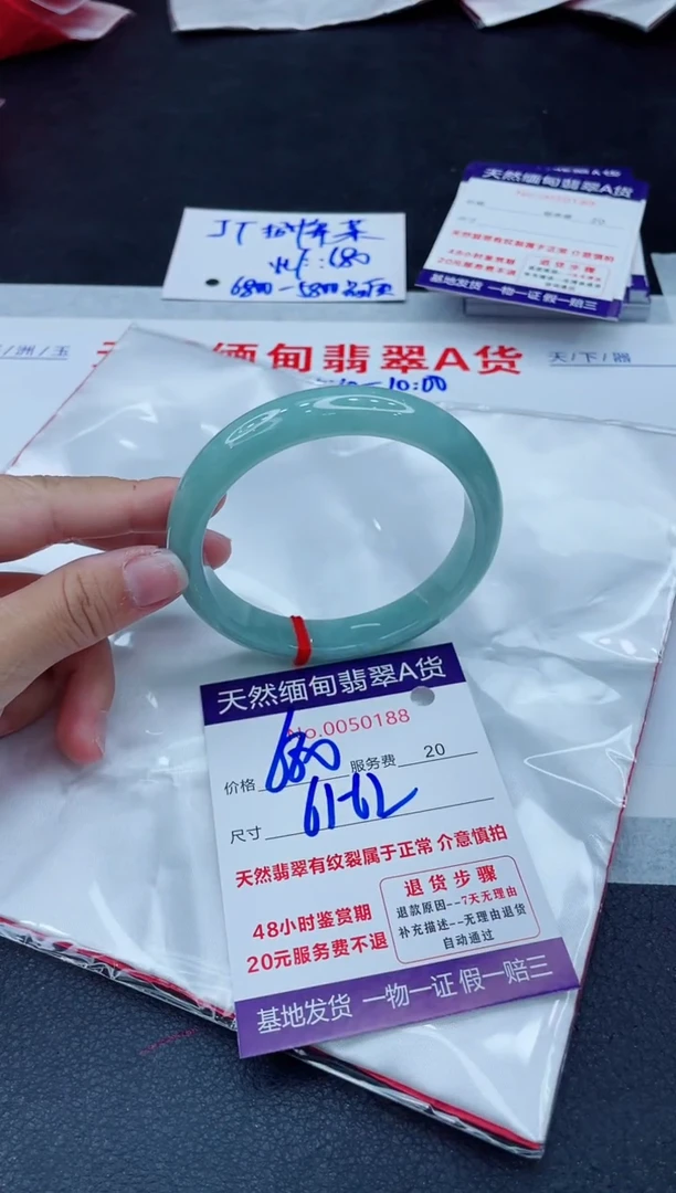 翡翠手镯未镶嵌680.00000