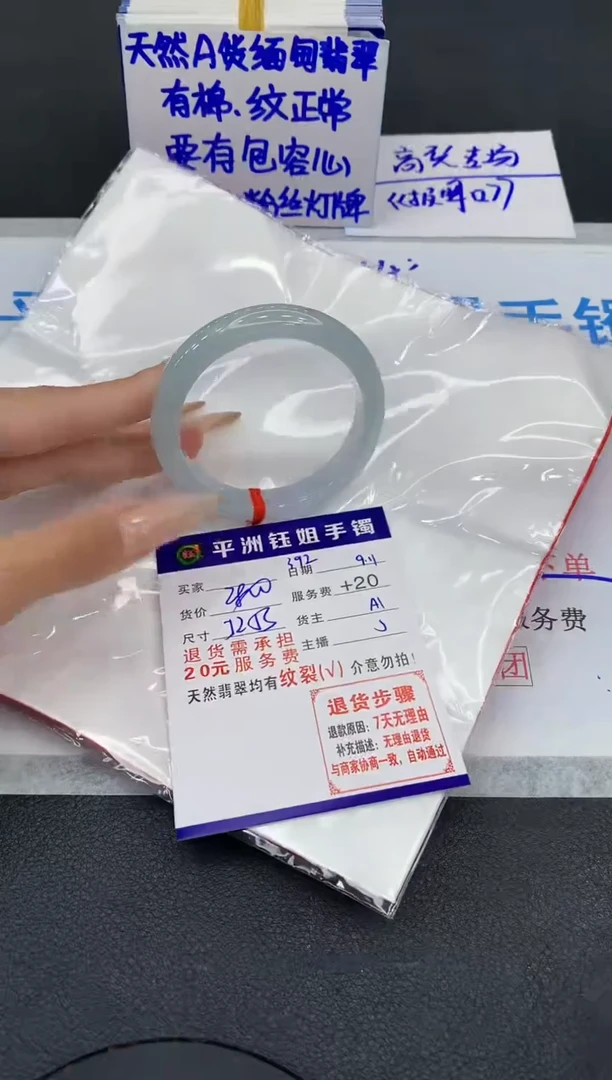 未镶嵌手镯翡翠111111111