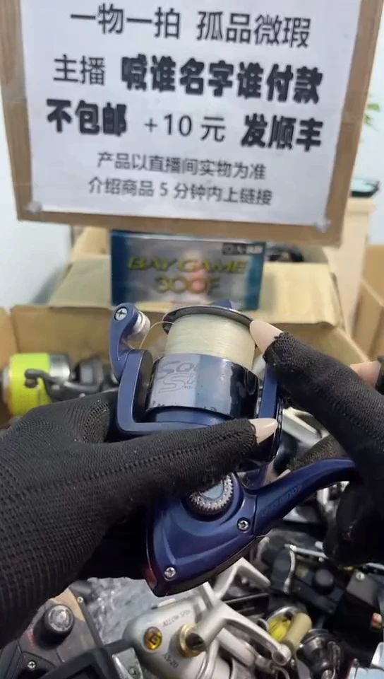 C****哥钓鱼轮，微瑕孤品，成色，型号直播间讲解为准，看好再下单。