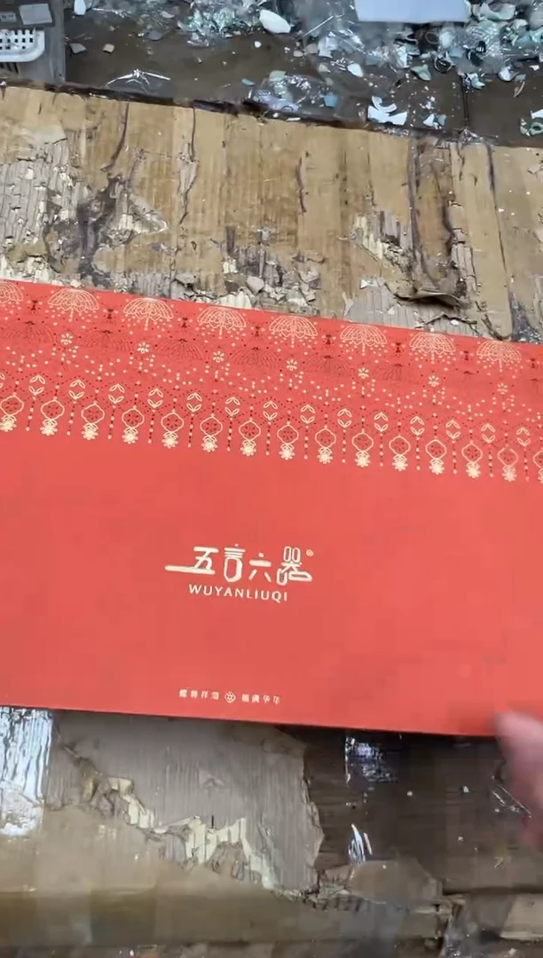 清山陶也茶器商品@@@@@@@@