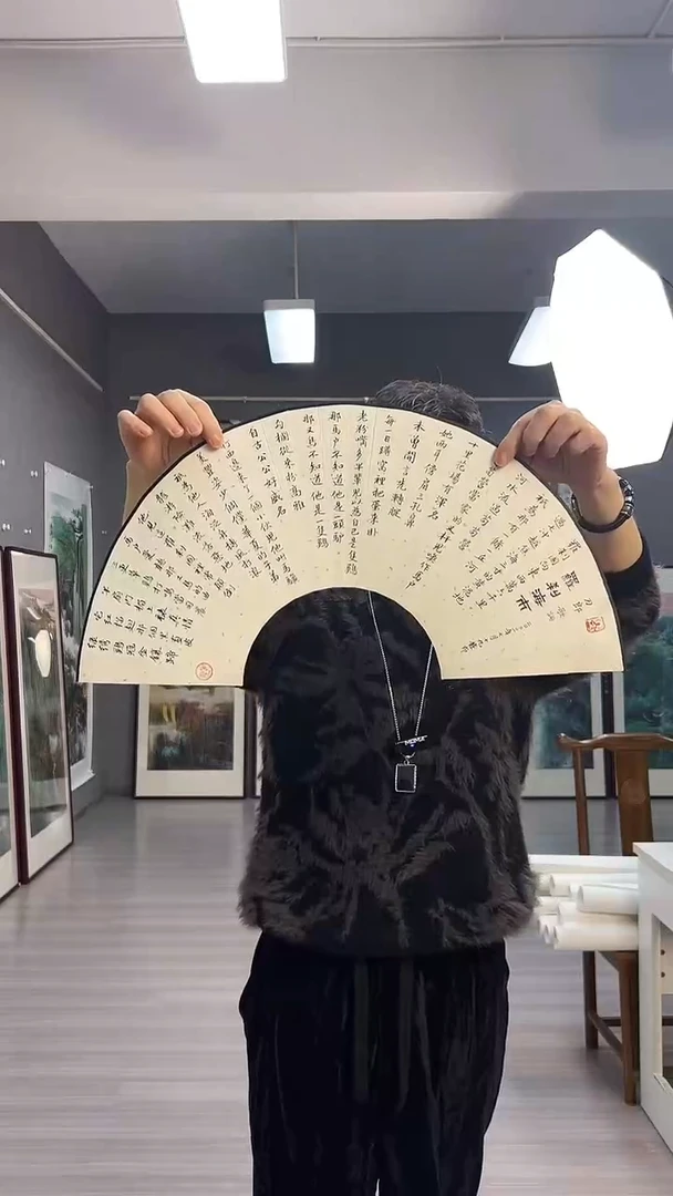 【闪购商品】国画34号叶金福老师书法扇面