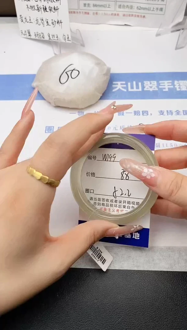 石英质玉手镯未镶嵌w199-DB多样性发货52+