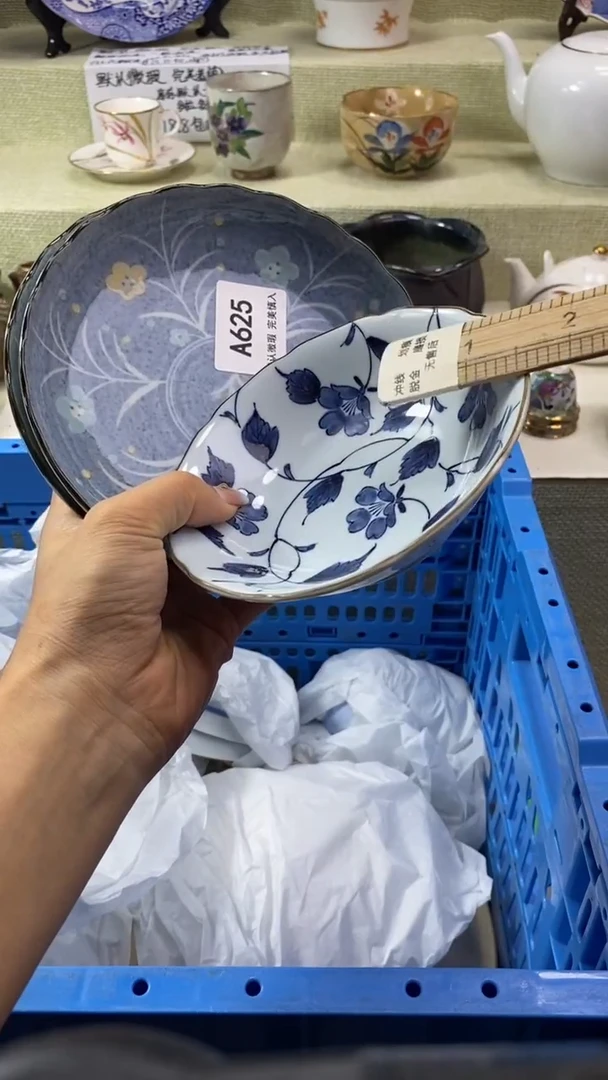 件用****1瓷片 默认微瑕 完美慎入625