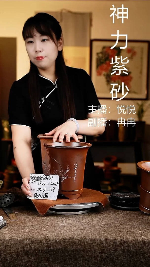 紫砂花盆花卉工艺8461