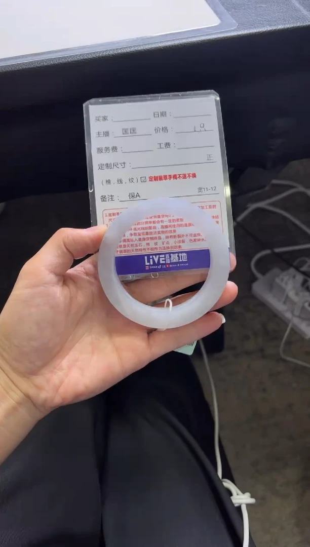 未镶嵌手镯定制翡翠定制手镯不退不换