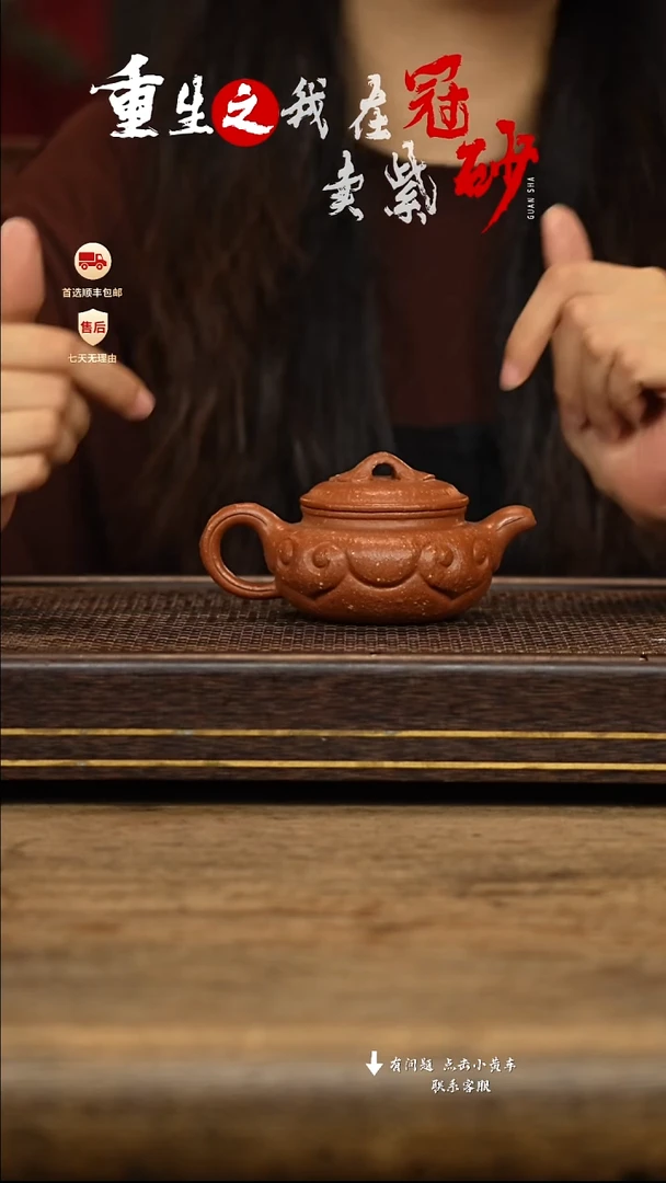 茶壶紫砂冠砂茶器27