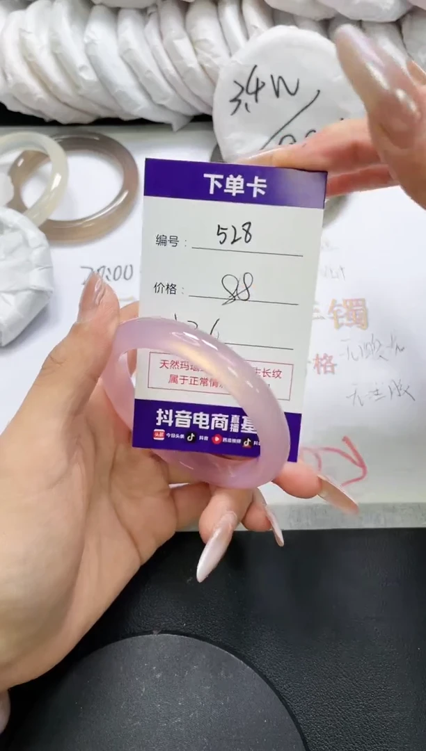 未镶嵌手镯玛瑙/玉髓528